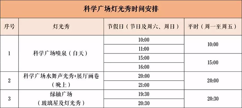 微信圖片_20180301115353.jpg 微信圖片_20180301115353.jpg