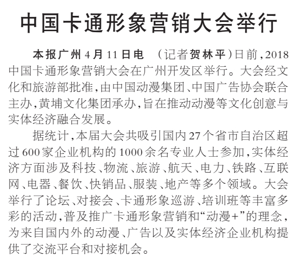 人民日報1.jpg 人民日報1.jpg