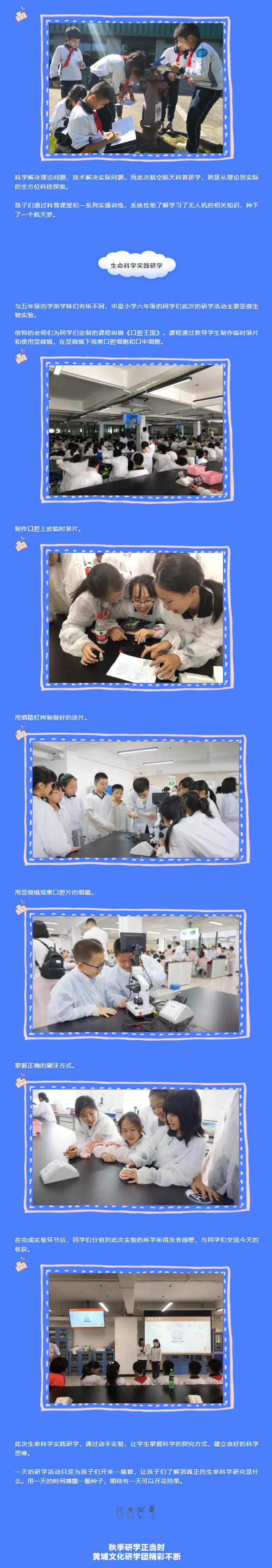 黃埔文化集團22.jpg 黃埔文化集團22.jpg