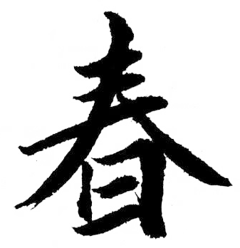 微信圖片_20220328163306.png 微信圖片_20220328163306.png